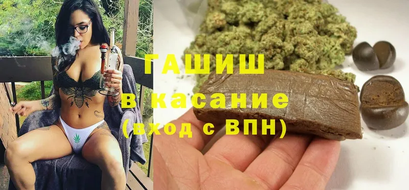 Гашиш 40% ТГК Любим