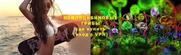 альфа пвп VHQ Волосово