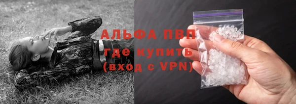 альфа пвп VHQ Волосово