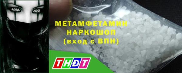 COCAINE Волоколамск