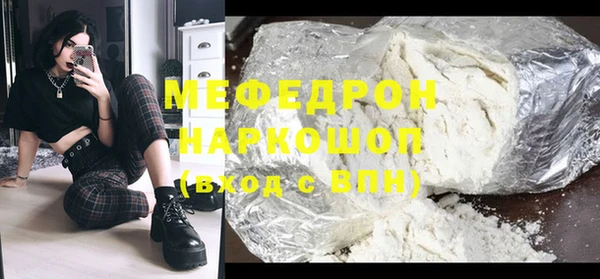 COCAINE Волоколамск