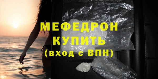 COCAINE Волоколамск