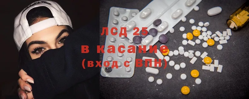 ЛСД экстази ecstasy  Любим 