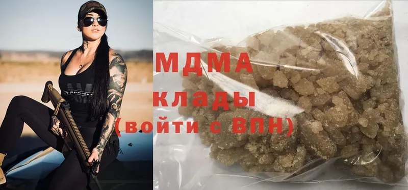 MDMA кристаллы  blacksprut как войти  Любим  где купить наркоту 